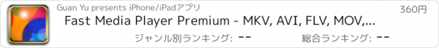 おすすめアプリ Fast Media Player Premium - MKV, AVI, FLV, MOV, VOB, WMV - Multiple format media player - Streaming Play All Video & Audio Files