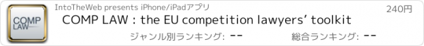 おすすめアプリ COMP LAW : the EU competition lawyers’ toolkit