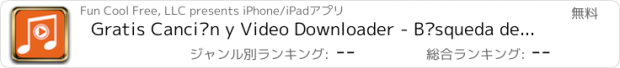 おすすめアプリ Gratis Canción y Video Downloader - Búsqueda de música