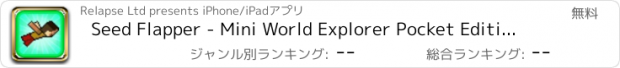 おすすめアプリ Seed Flapper - Mini World Explorer Pocket Edition FREE