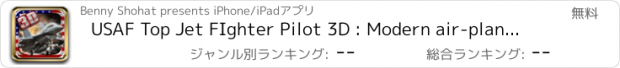 おすすめアプリ USAF Top Jet FIghter Pilot 3D : Modern air-plane Arcade Shooting Simulator
