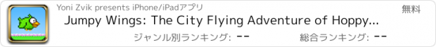 おすすめアプリ Jumpy Wings: The City Flying Adventure of Hoppy Birdie