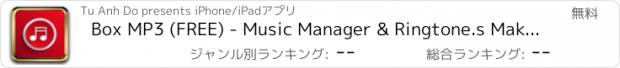 おすすめアプリ Box MP3 (FREE) - Music Manager & Ringtone.s Maker from Cloud Drives