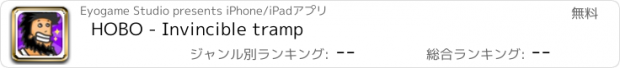 おすすめアプリ HOBO - Invincible tramp