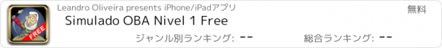 おすすめアプリ Simulado OBA Nivel 1 Free