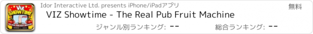 おすすめアプリ VIZ Showtime - The Real Pub Fruit Machine