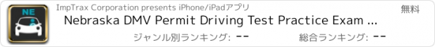 おすすめアプリ Nebraska DMV Permit Driving Test Practice Exam - Prepare for NE Driver License questions now. (Best Prep App 2016)