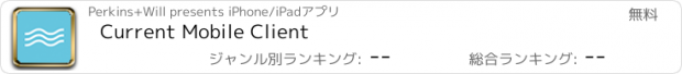 おすすめアプリ Current Mobile Client
