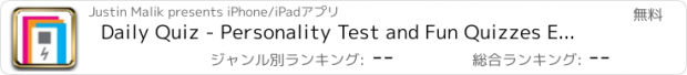 おすすめアプリ Daily Quiz - Personality Test and Fun Quizzes Every Day