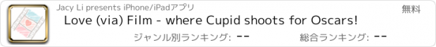 おすすめアプリ Love (via) Film - where Cupid shoots for Oscars!