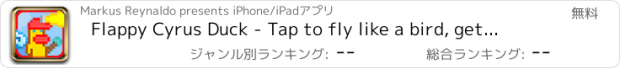 おすすめアプリ Flappy Cyrus Duck - Tap to fly like a bird, get the love ball & avoid wrecking the wings