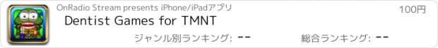 おすすめアプリ Dentist Games for TMNT