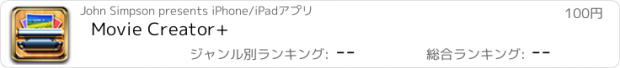 おすすめアプリ Movie Creator+