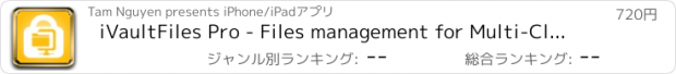 おすすめアプリ iVaultFiles Pro - Files management for Multi-Cloud Storage