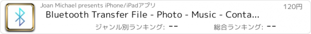 おすすめアプリ Bluetooth Transfer File - Photo - Music - Contact Share