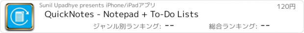 おすすめアプリ QuickNotes - Notepad + To-Do Lists