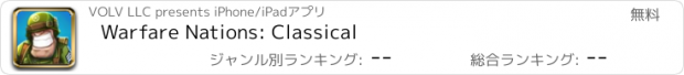 おすすめアプリ Warfare Nations: Classical