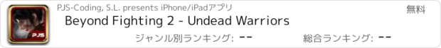 おすすめアプリ Beyond Fighting 2 - Undead Warriors