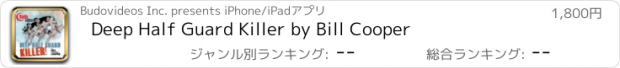 おすすめアプリ Deep Half Guard Killer by Bill Cooper