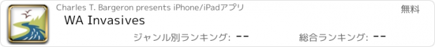 おすすめアプリ WA Invasives