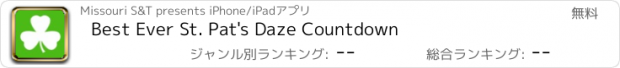 おすすめアプリ Best Ever St. Pat's Daze Countdown