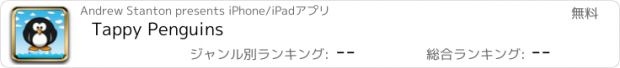 おすすめアプリ Tappy Penguins