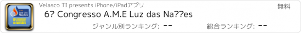 おすすめアプリ 6º Congresso A.M.E Luz das Nações