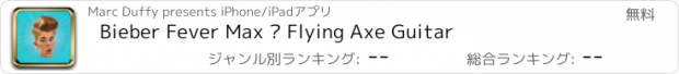 おすすめアプリ Bieber Fever Max – Flying Axe Guitar