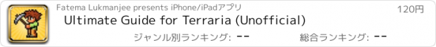 おすすめアプリ Ultimate Guide for Terraria (Unofficial)