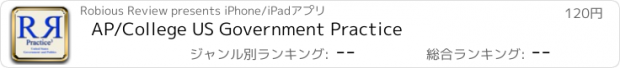 おすすめアプリ AP/College US Government Practice