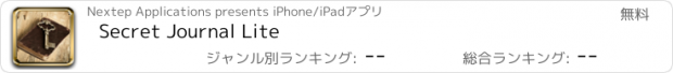 おすすめアプリ Secret Journal Lite