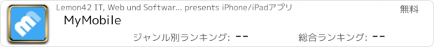 おすすめアプリ MyMobile