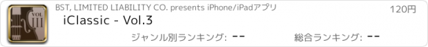 おすすめアプリ iClassic - Vol.3