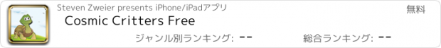 おすすめアプリ Cosmic Critters Free