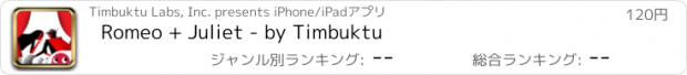おすすめアプリ Romeo + Juliet - by Timbuktu