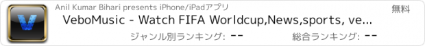 おすすめアプリ VeboMusic - Watch FIFA Worldcup,News,sports, vevo, videos from Youtube