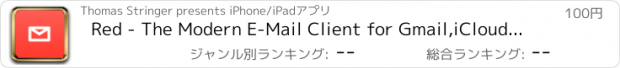 おすすめアプリ Red - The Modern E-Mail Client for Gmail,iCloud & Yahoo.