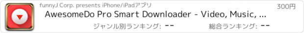 おすすめアプリ AwesomeDo Pro Smart Downloader - Video, Music, PDF, Player