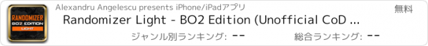 おすすめアプリ Randomizer Light - BO2 Edition (Unofficial CoD Random Class Generator Utility App)