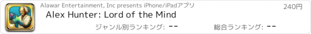 おすすめアプリ Alex Hunter: Lord of the Mind