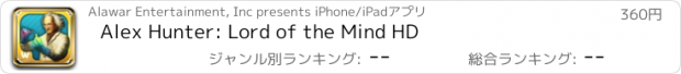 おすすめアプリ Alex Hunter: Lord of the Mind HD