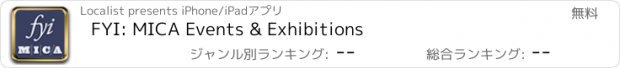 おすすめアプリ FYI: MICA Events & Exhibitions