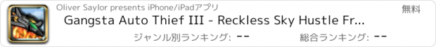 おすすめアプリ Gangsta Auto Thief III - Reckless Sky Hustle From West-Coast Bullet City to San Gangster Street City