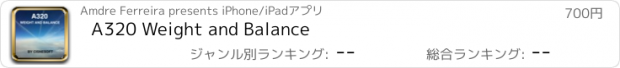 おすすめアプリ A320 Weight and Balance