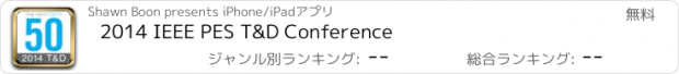 おすすめアプリ 2014 IEEE PES T&D Conference