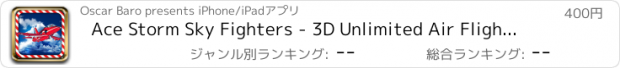 おすすめアプリ Ace Storm Sky Fighters - 3D Unlimited Air Flight Edition