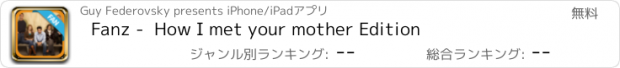 おすすめアプリ Fanz -  How I met your mother Edition