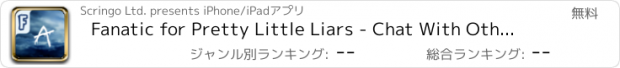 おすすめアプリ Fanatic for Pretty Little Liars - Chat With Other PLL Fans, Take The Quiz, Watch Videos, Share Wallpapers And Much More!