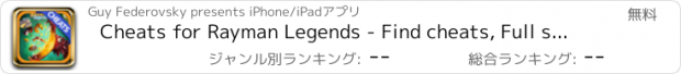 おすすめアプリ Cheats for Rayman Legends - Find cheats, Full strategy codes walkthrough, Tips, Chat with other fans, View trailers take a quiz!