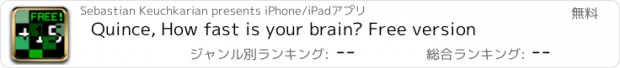 おすすめアプリ Quince, How fast is your brain? Free version